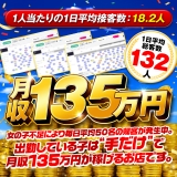 熊本2980円