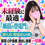 裸の女神