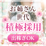 ラヴァーズ(ラバーズ)