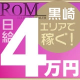 ROM