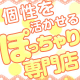 鹿児島ちゃんこ薩摩川内店