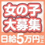 爆安＜元祖＞どすこい倶楽部