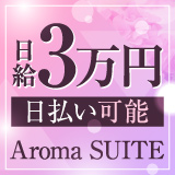 Aroma SUITE