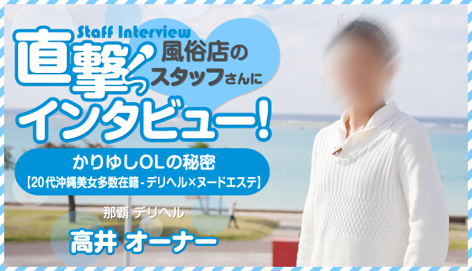 高井