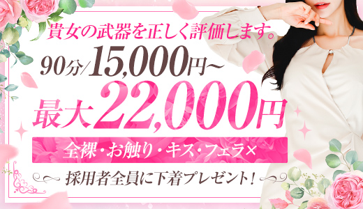 福岡痴女性感フェチ倶楽部