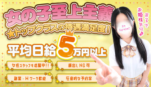 熊本　放課後クラブ