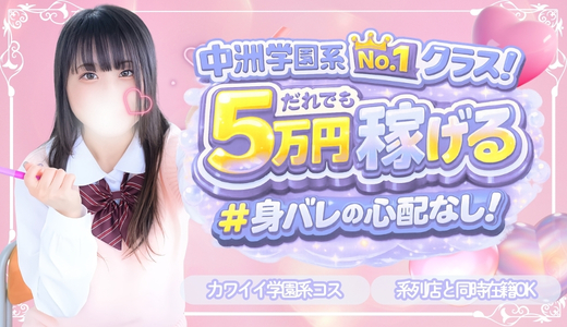 放課後クラブ（福岡ハレ系）