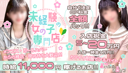 桃色☆めぃぷるシロップ