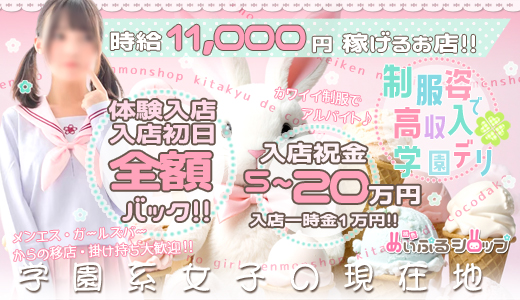 桃色☆めぃぷるシロップ