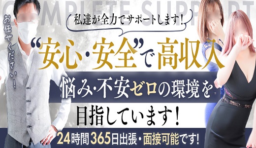 小倉人妻デリヘル Diamond Lily