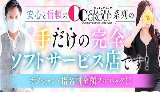出張アロマAroma Venus