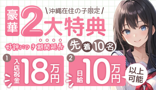 Sナース女学園