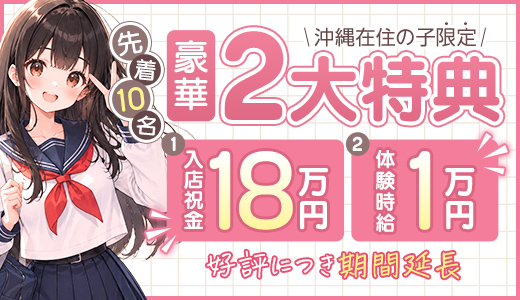 ナース女学園