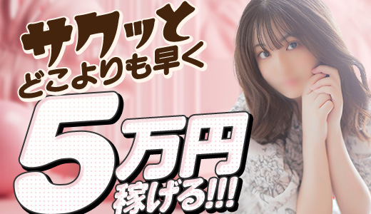 CLUB CANDY(本店)
