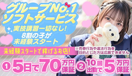 おねだり萌えっ娘