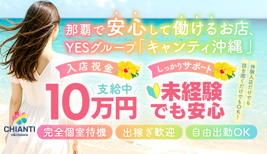 YESグループ PROUD