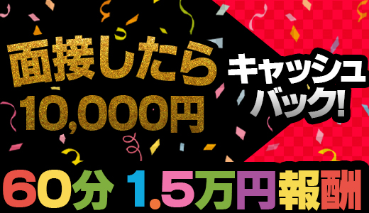 博多プラチナム