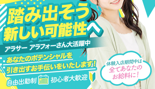 ミセスクラブ　絆