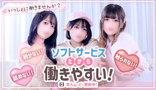 佐賀デリバリーアロママッサージ アロマ戦隊
