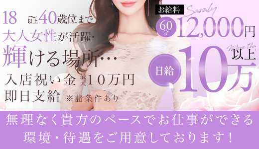 フローラル