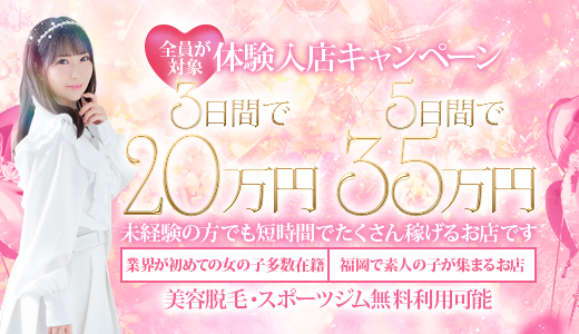 LIPS（リップス）