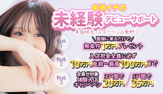 LIPS（リップス）