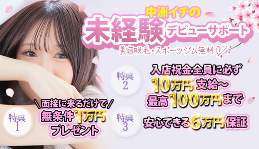 LIPS（リップス）