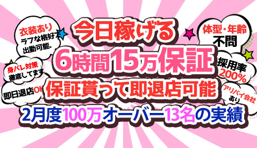 よかろうもんグループ