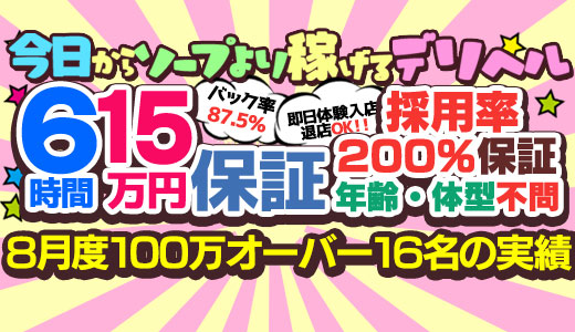 よかろうもんグループ