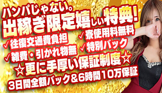 よかろうもんグループ