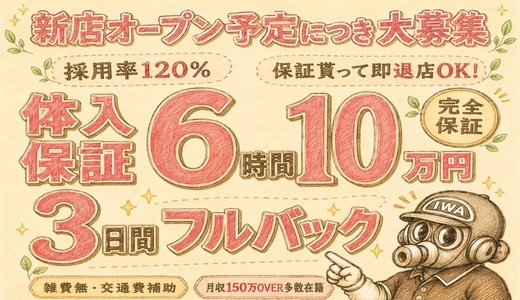 よかろうもんグループ