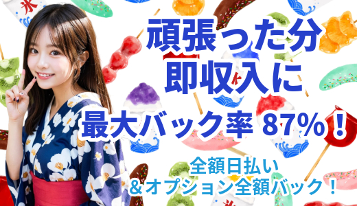 夕なぎ
