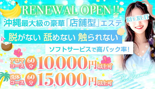 banana heaven spa