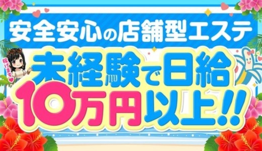 banana heaven spa
