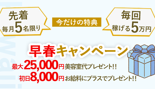 熊本Kawaii
