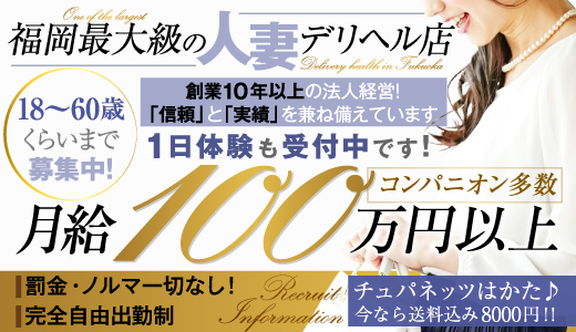 チュパネッツはかた♪今なら送料込み 8000円！！