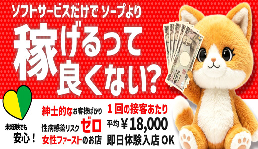 沖縄ハイブリッドエステ