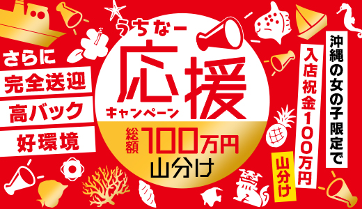 アネックス ジャパン