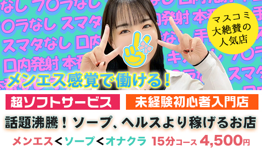 2980円