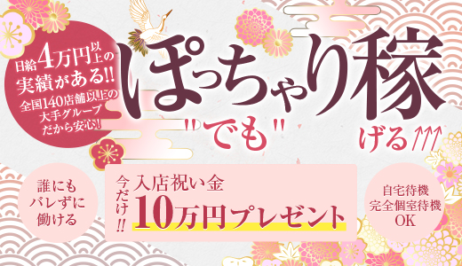 宮崎ちゃんこ中央通店