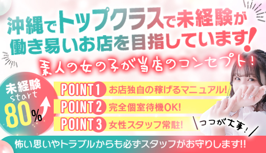 Profile~プロフィール~