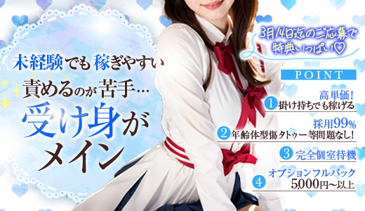 CLUB DEEP 博多