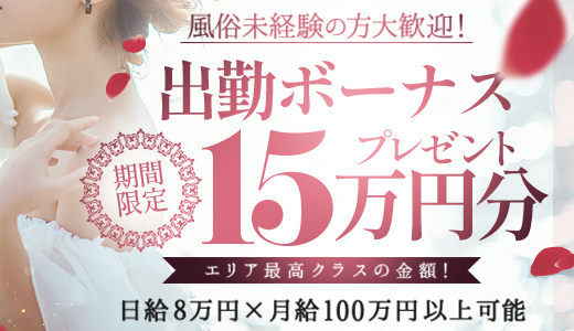 Jewelry Club(ジュエリークラブ)