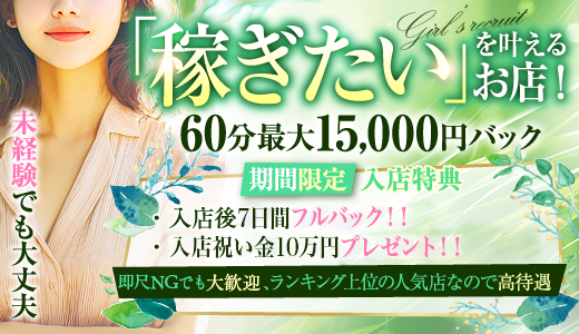 即生専門店ゴッドパイ