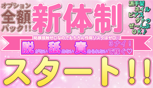 レオン2.0