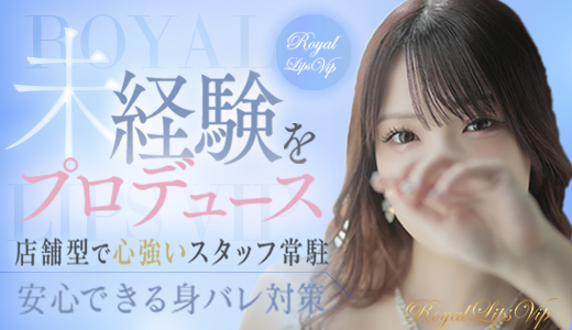 Royal LIPS VIP