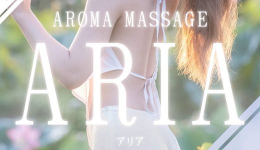 ARIA