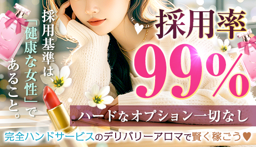 アロマCIELOシエロ