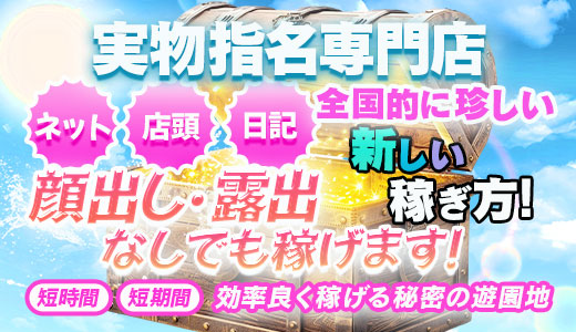 よかろうもん別府本店