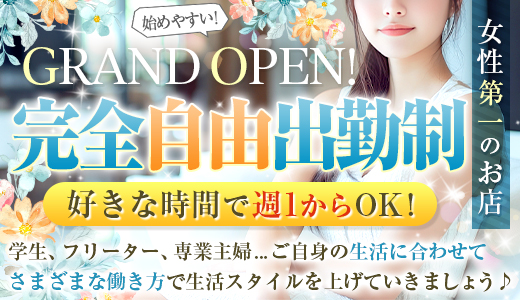 潮吹王～吹きまくりな人妻達～